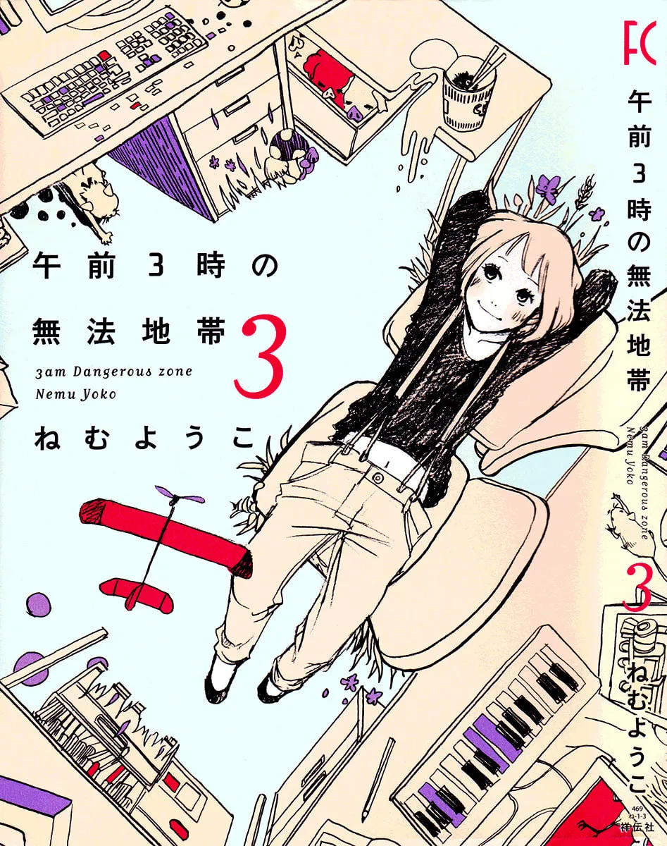 Read 3am Dangerous zone chapter 11 image 1 on Lezhin