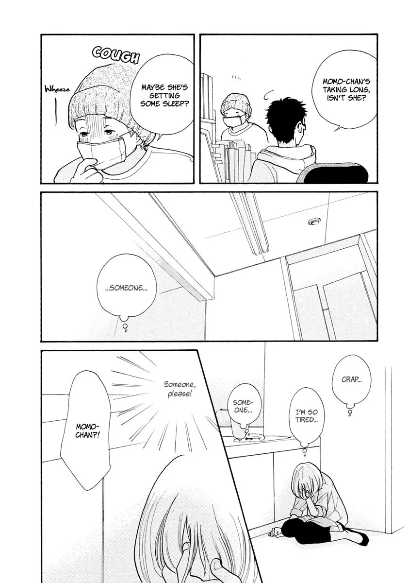 Read 3am Dangerous zone chapter 12 image 16 on Lezhin