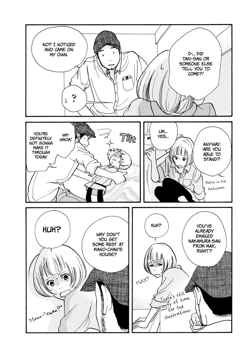 Read 3am Dangerous zone chapter 12 image 18 on Lezhin