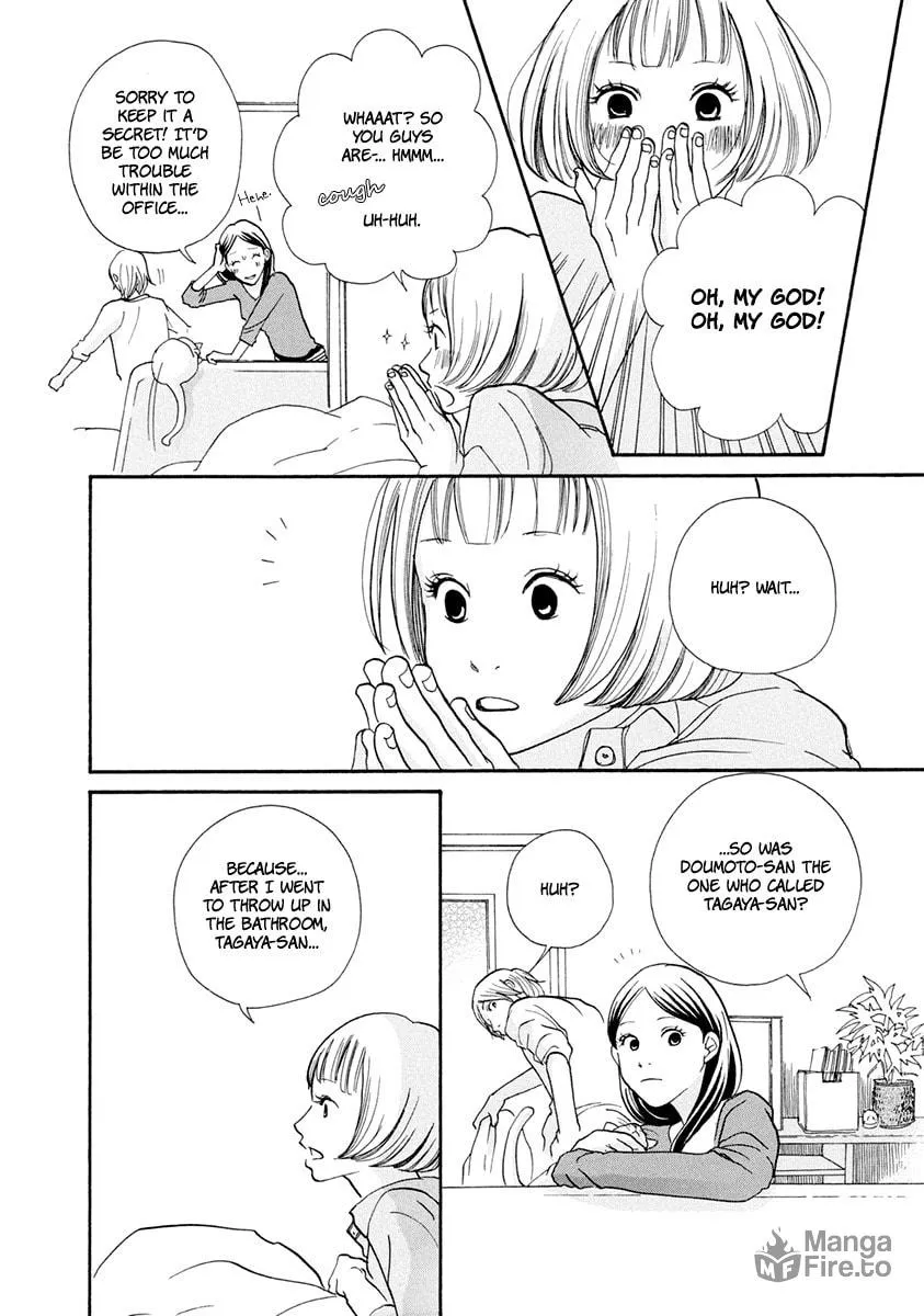 Read 3am Dangerous zone chapter 12 image 24 on Lezhin