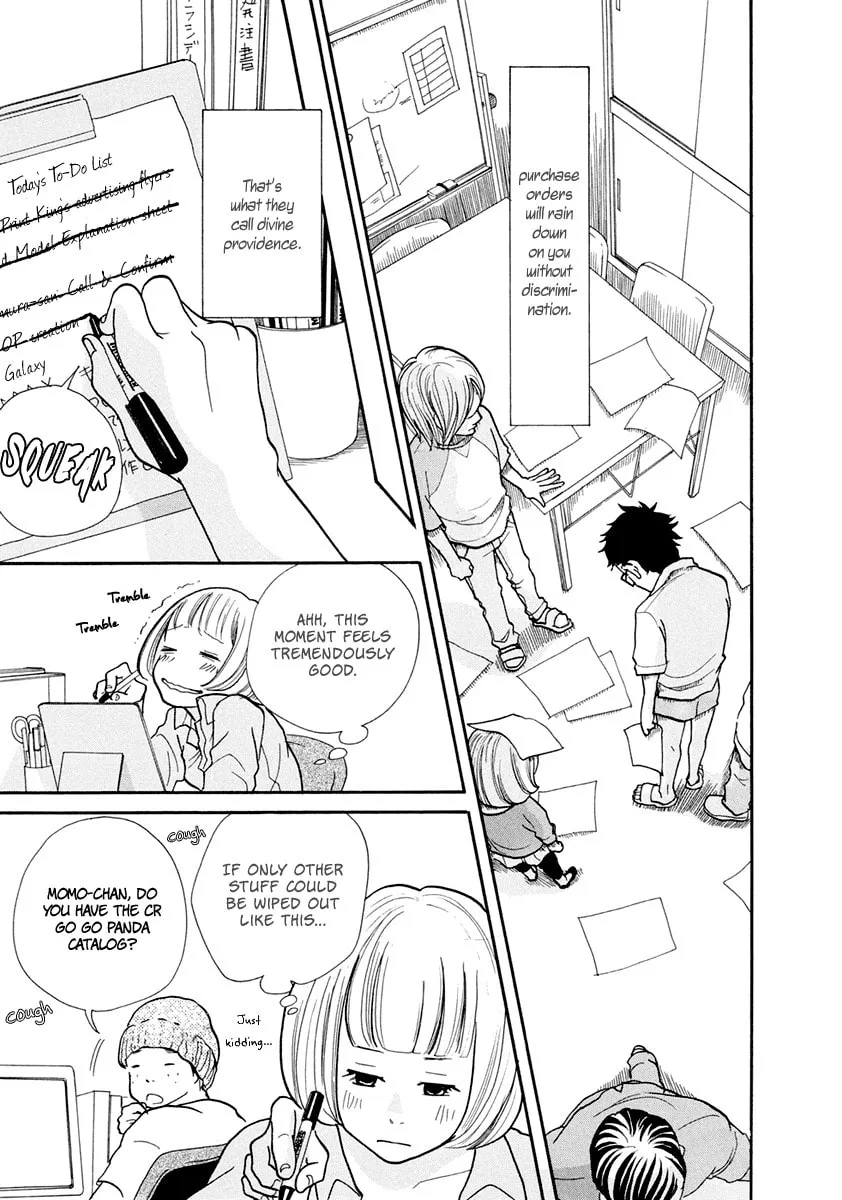 Read 3am Dangerous zone chapter 12 image 7 on Lezhin