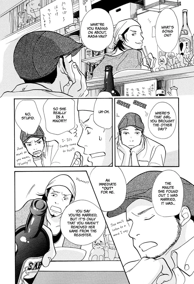 Read 3am Dangerous zone chapter 13 image 28 on Lezhin