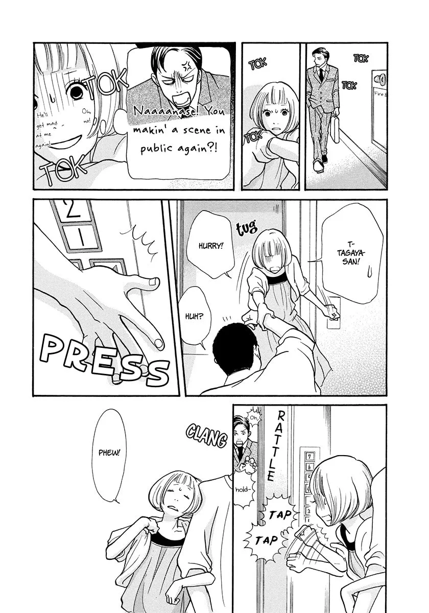 Read 3am Dangerous zone chapter 14 image 7 on Lezhin