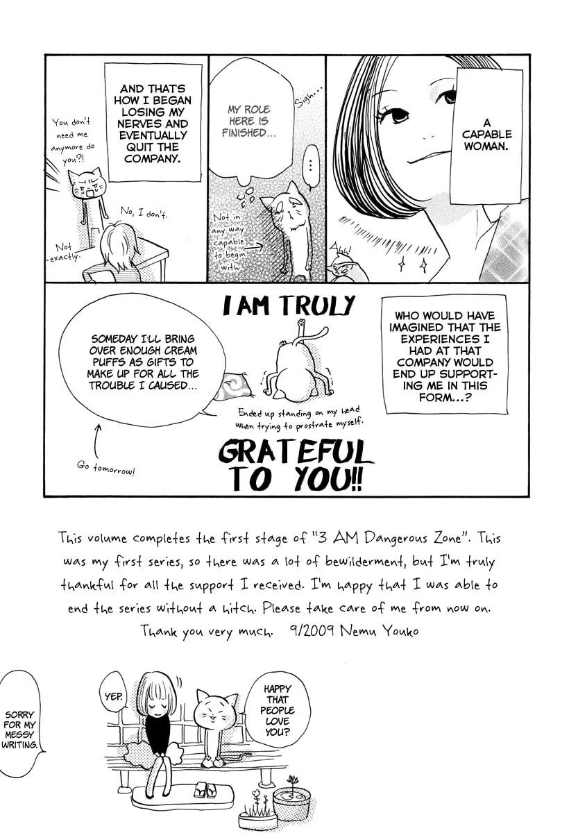 Read 3am Dangerous zone chapter 15 image 46 on Lezhin