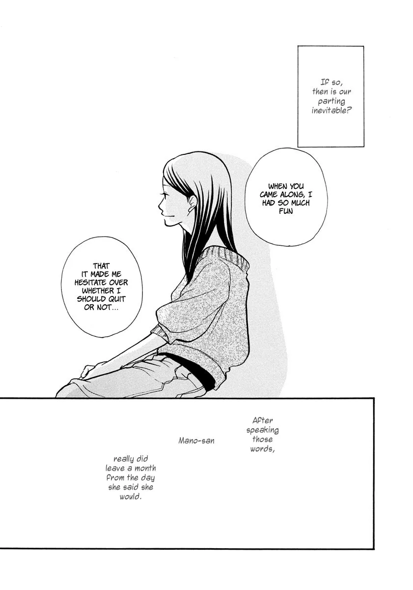 Read 3am Dangerous zone chapter 15 image 6 on Lezhin