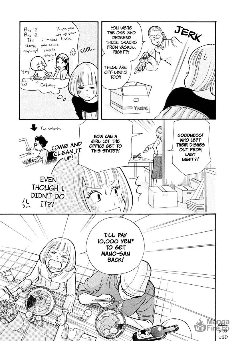 Read 3am Dangerous zone chapter 15 image 8 on Lezhin
