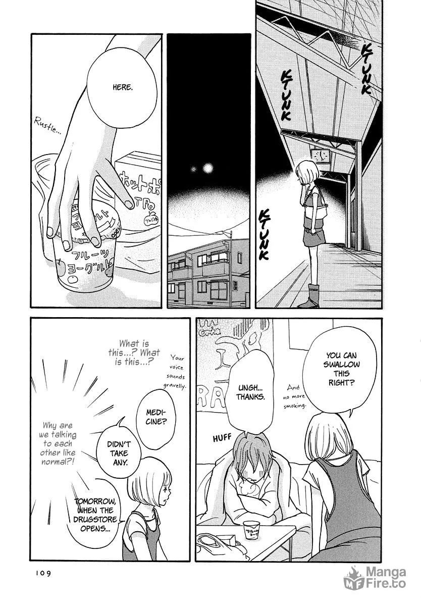3am Dangerous zone Chapter 4 page 12 - 