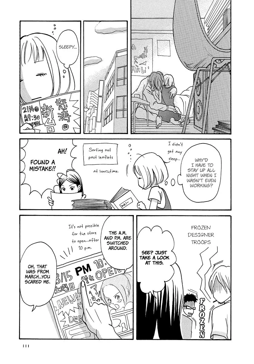 3am Dangerous zone Chapter 4 page 14 - 
