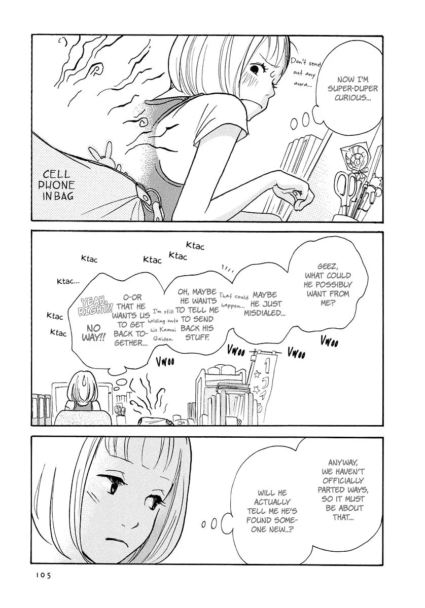 3am Dangerous zone Chapter 4 page 8 - 