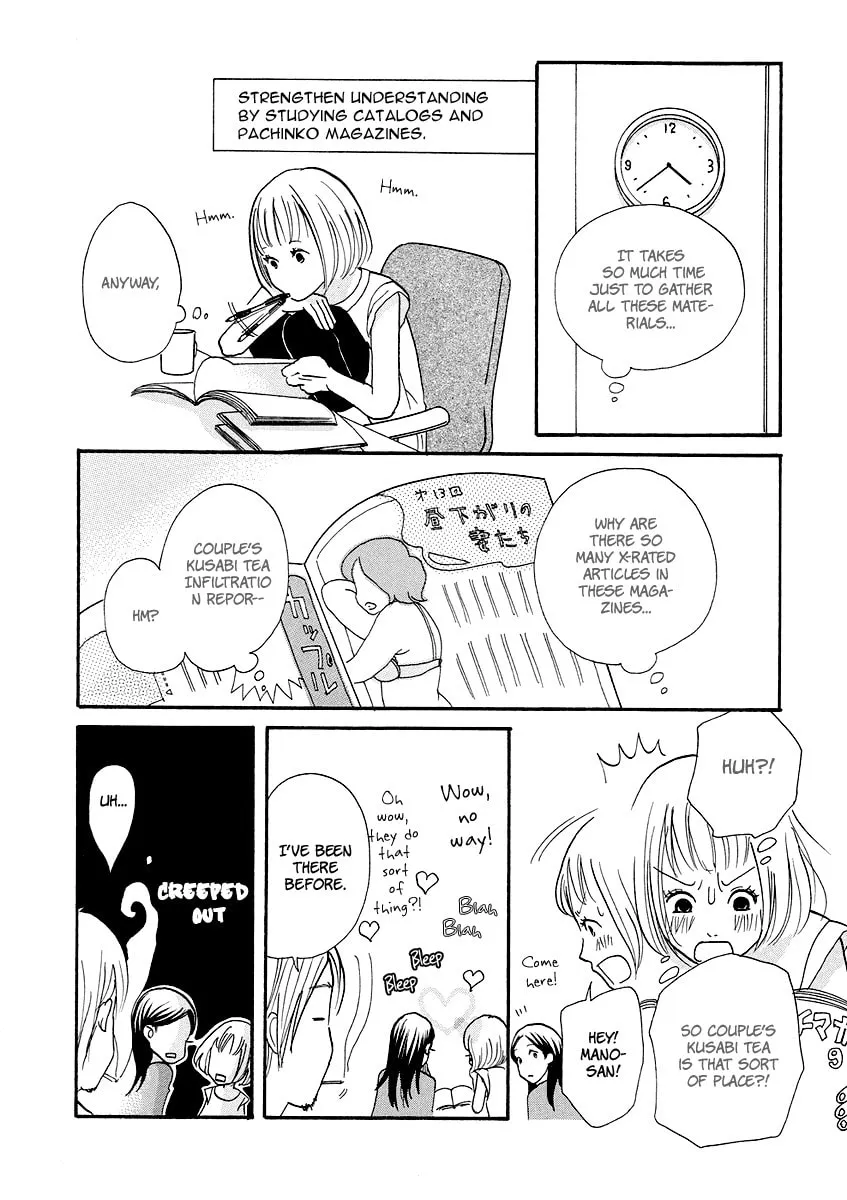 Read 3am Dangerous zone chapter 5 image 10 on Lezhin