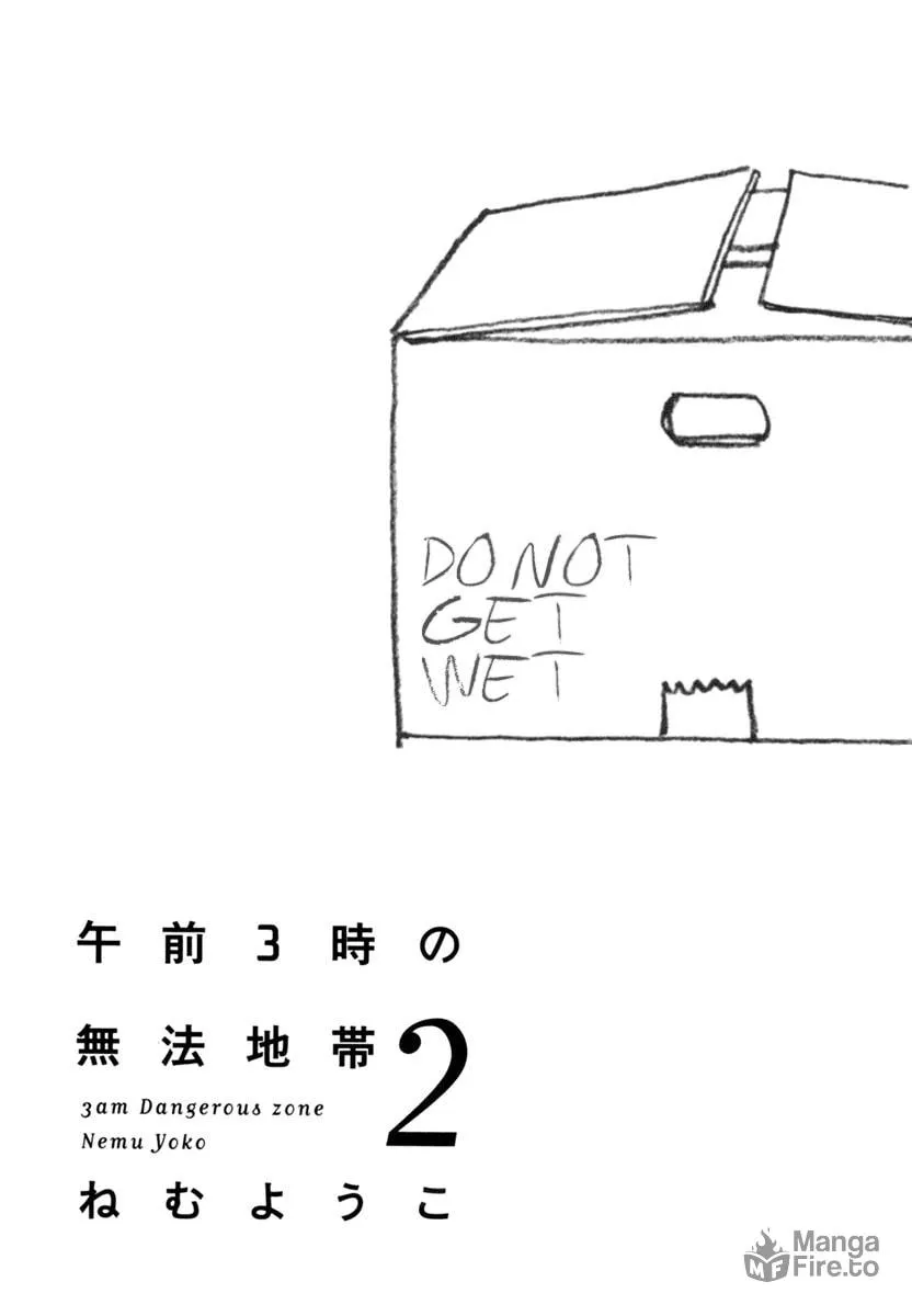 Read 3am Dangerous zone chapter 6 image 2 on Lezhin