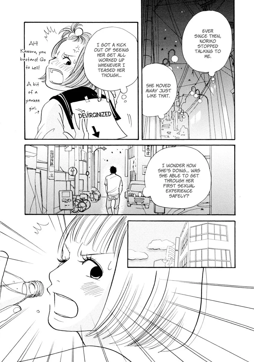 Read 3am Dangerous zone chapter 7 image 13 on Lezhin