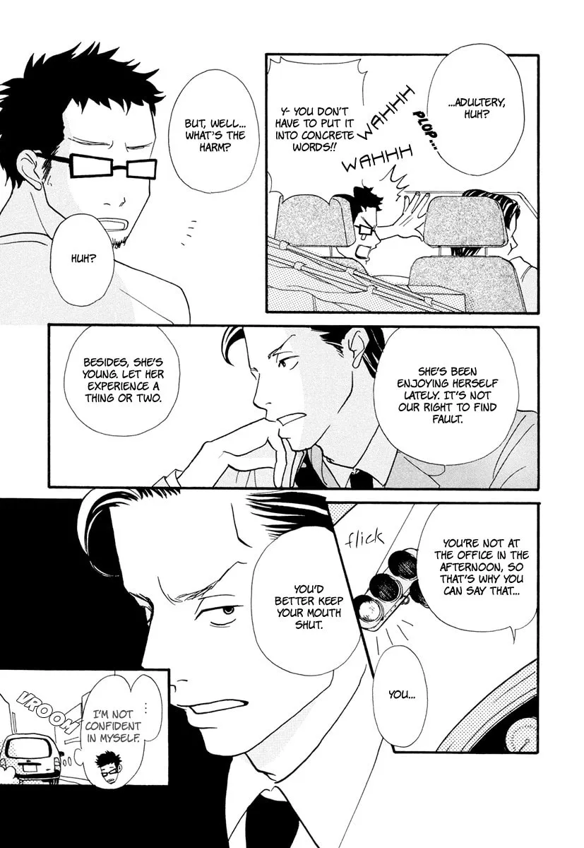 Read 3am Dangerous zone chapter 8 image 7 on Lezhin