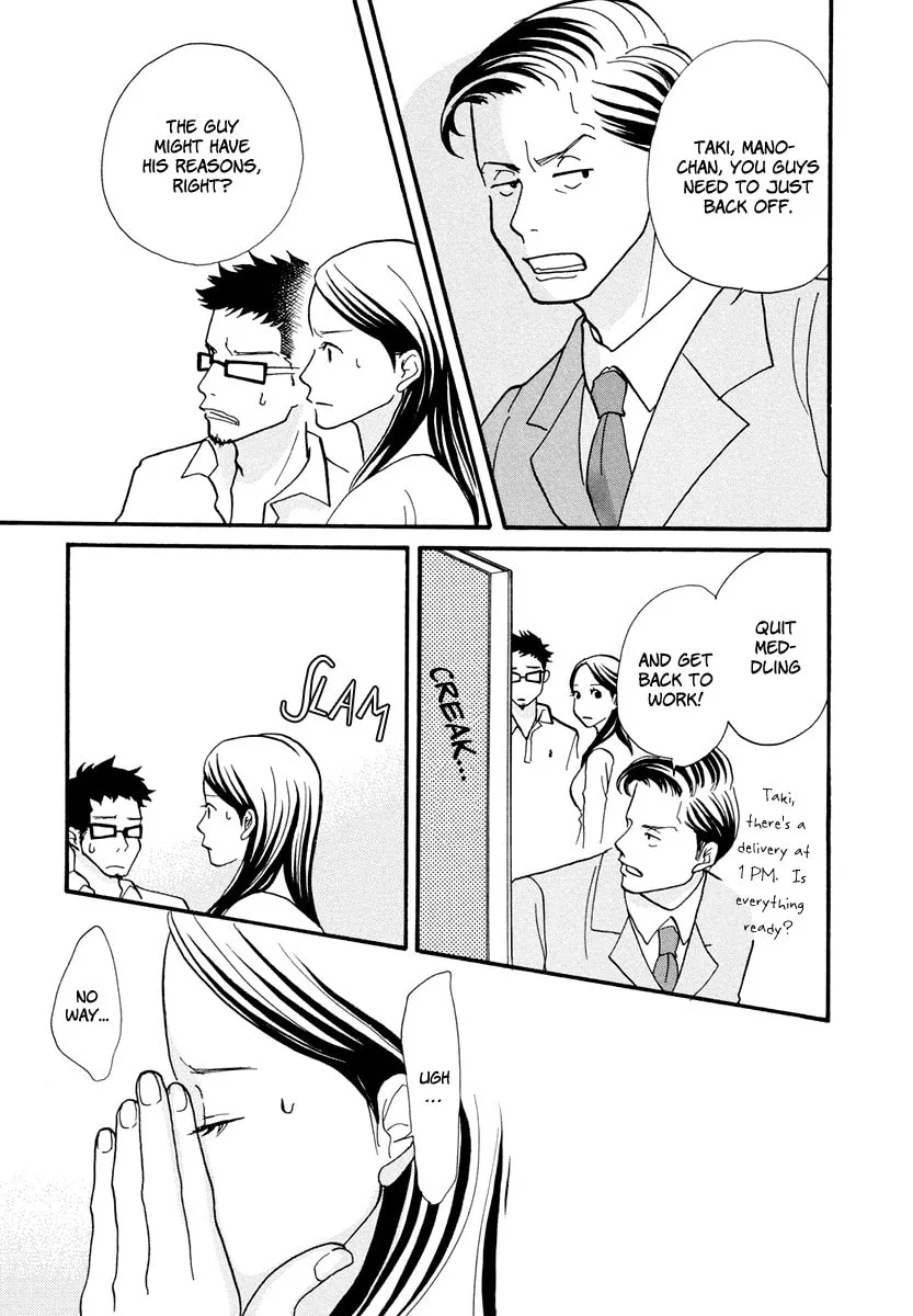 Read 3am Dangerous zone chapter 9 image 15 on Lezhin