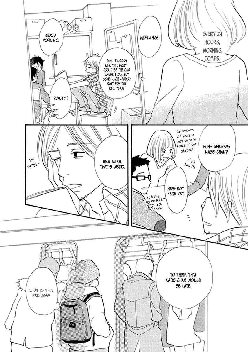 Read 3am Terrible Zone chapter 13 image 10 on Lezhin