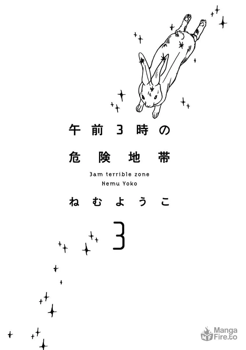 Read 3am Terrible Zone chapter 13 image 2 on Lezhin