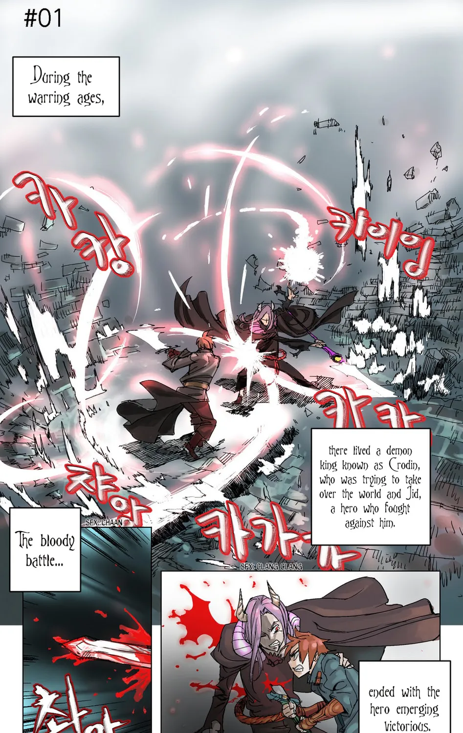 Read 4 Cut Hero chapter 0 image 1 on Lezhin