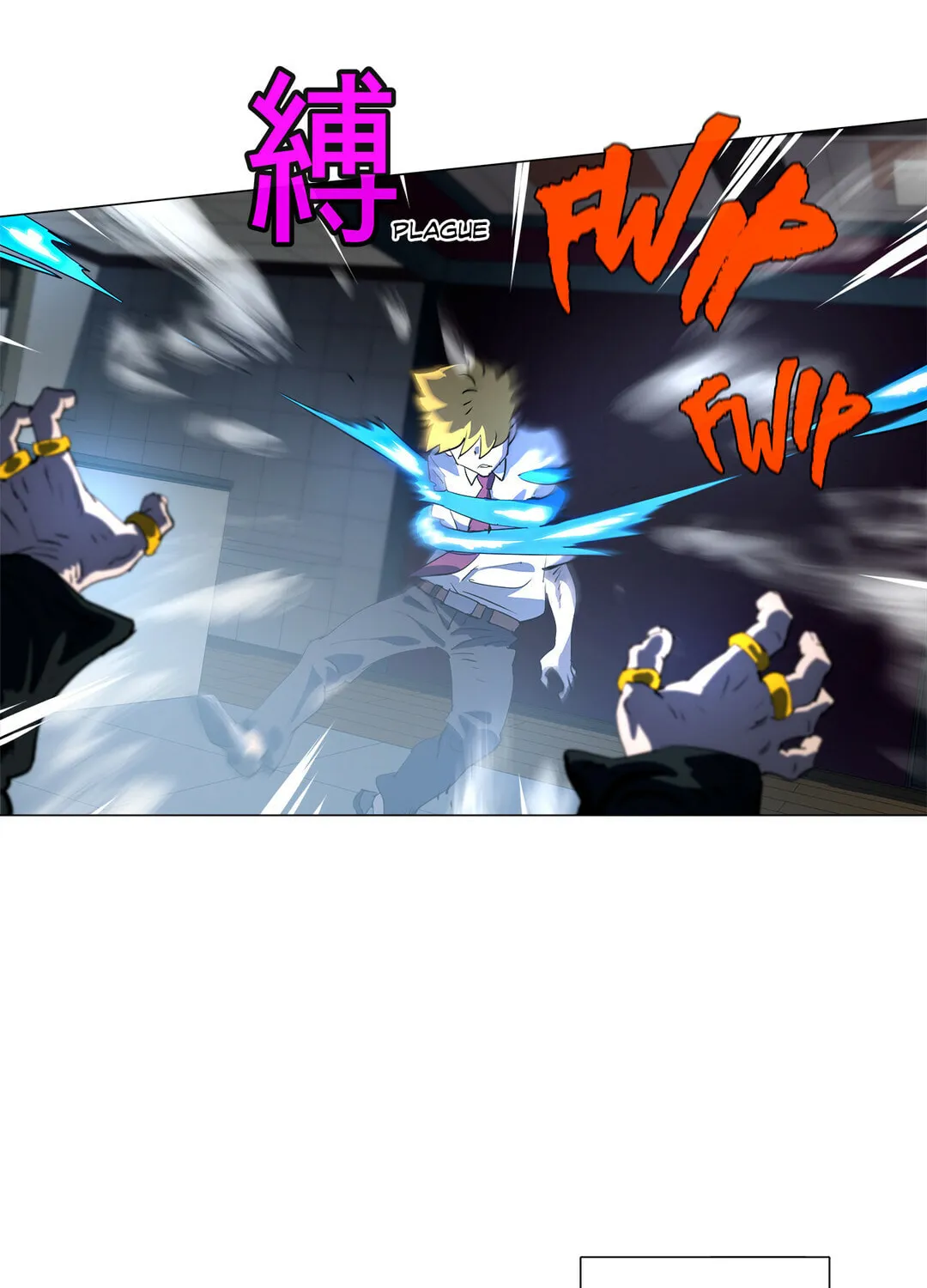 4 Cut Hero Chapter 152 page 2 - 