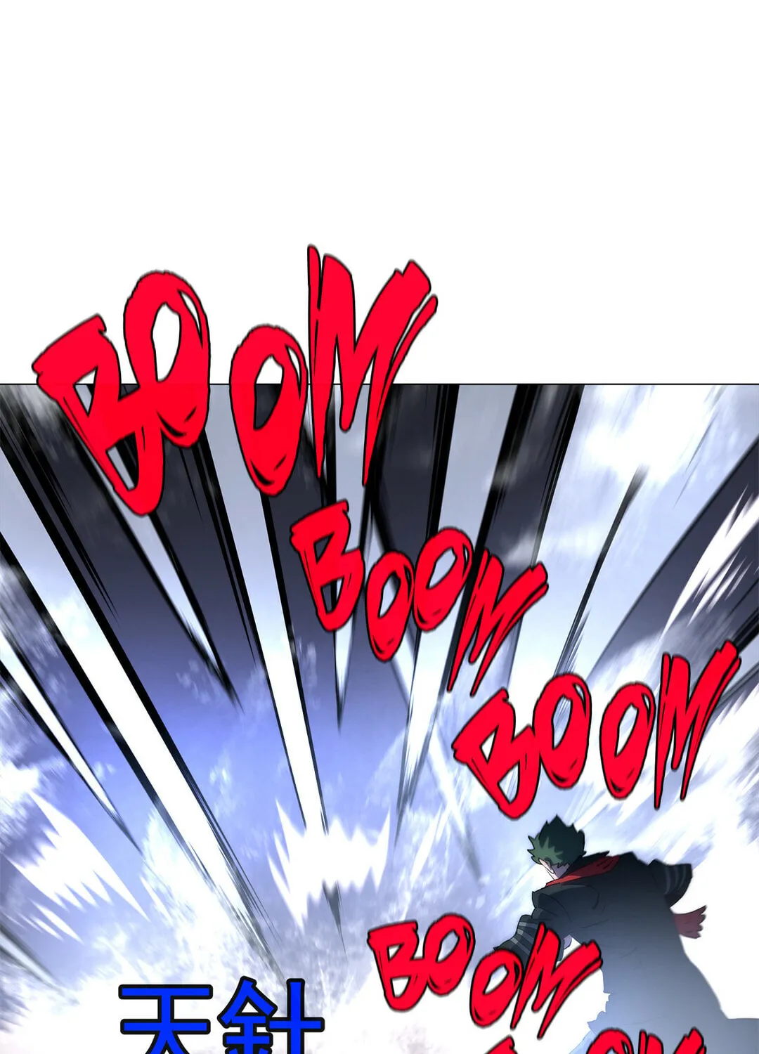 4 Cut Hero Chapter 152 page 32 - 
