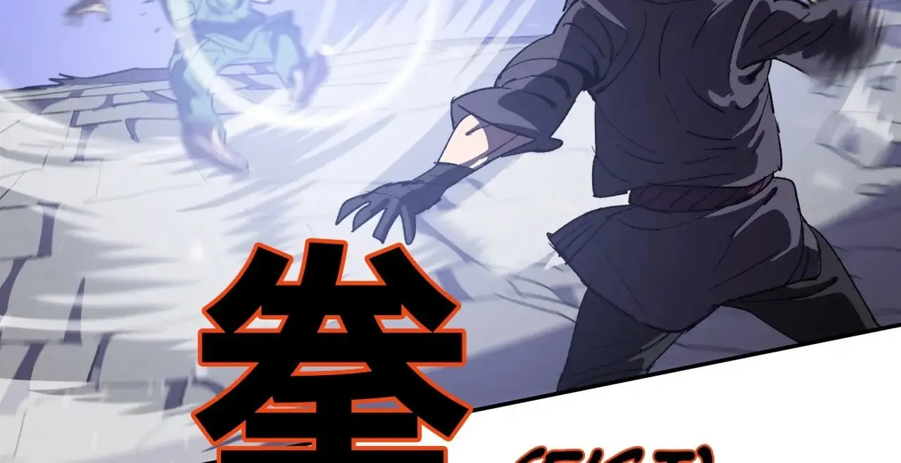 4 Cut Hero Chapter 193 page 54 - 