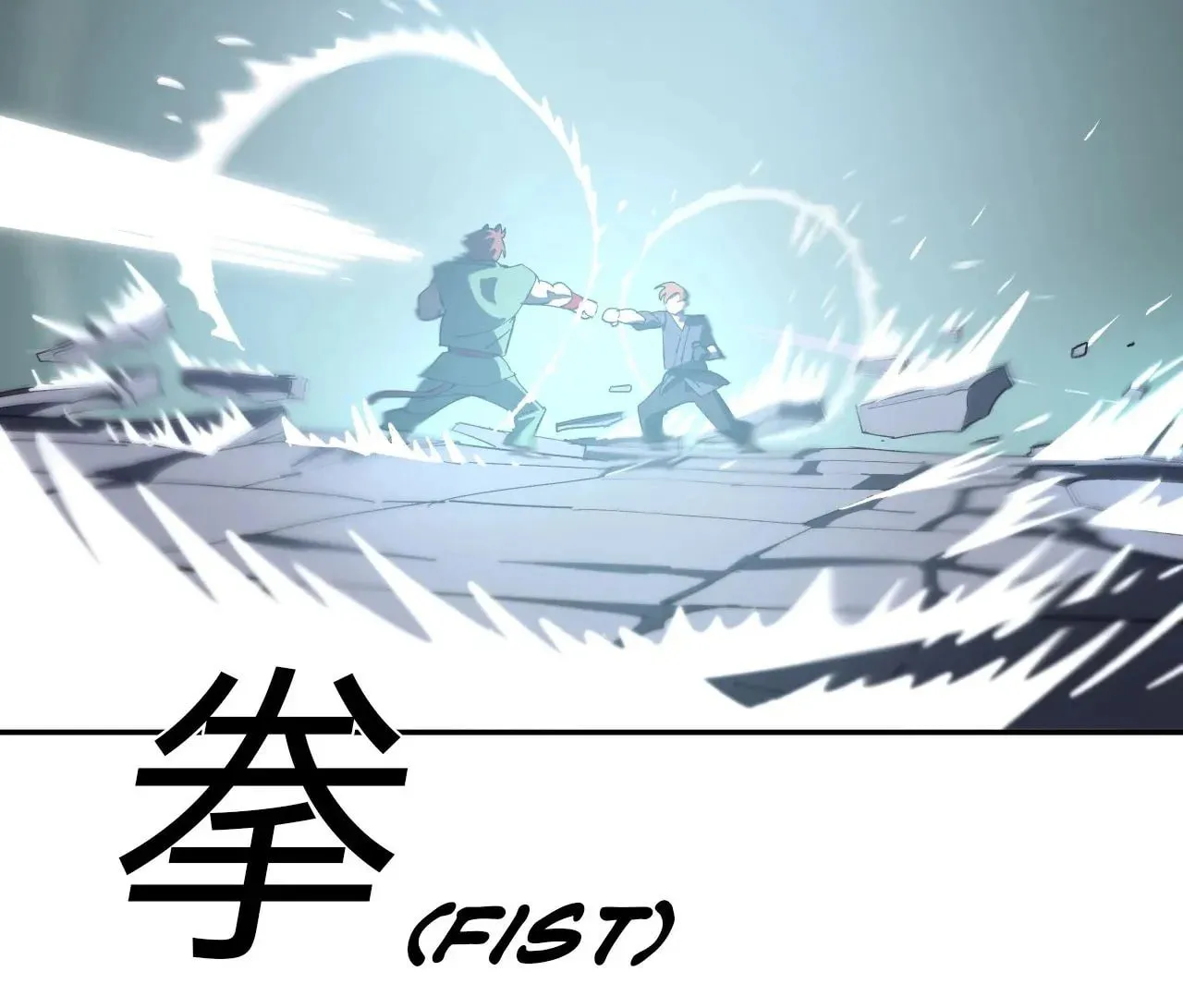 4 Cut Hero Chapter 194 page 81 - 
