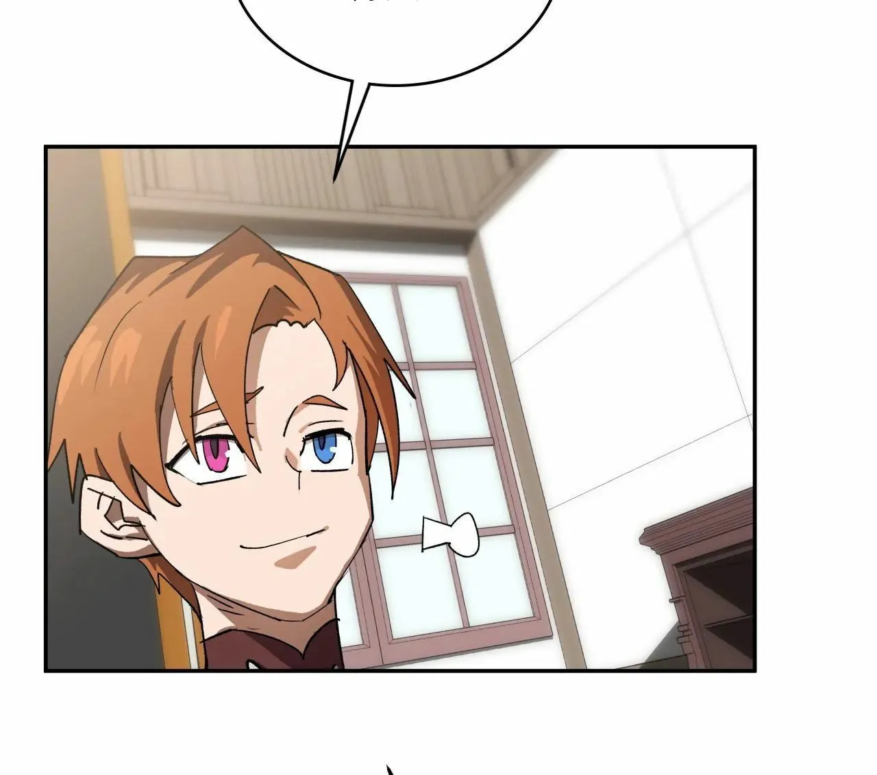 4 Cut Hero Chapter 197 page 69 - 