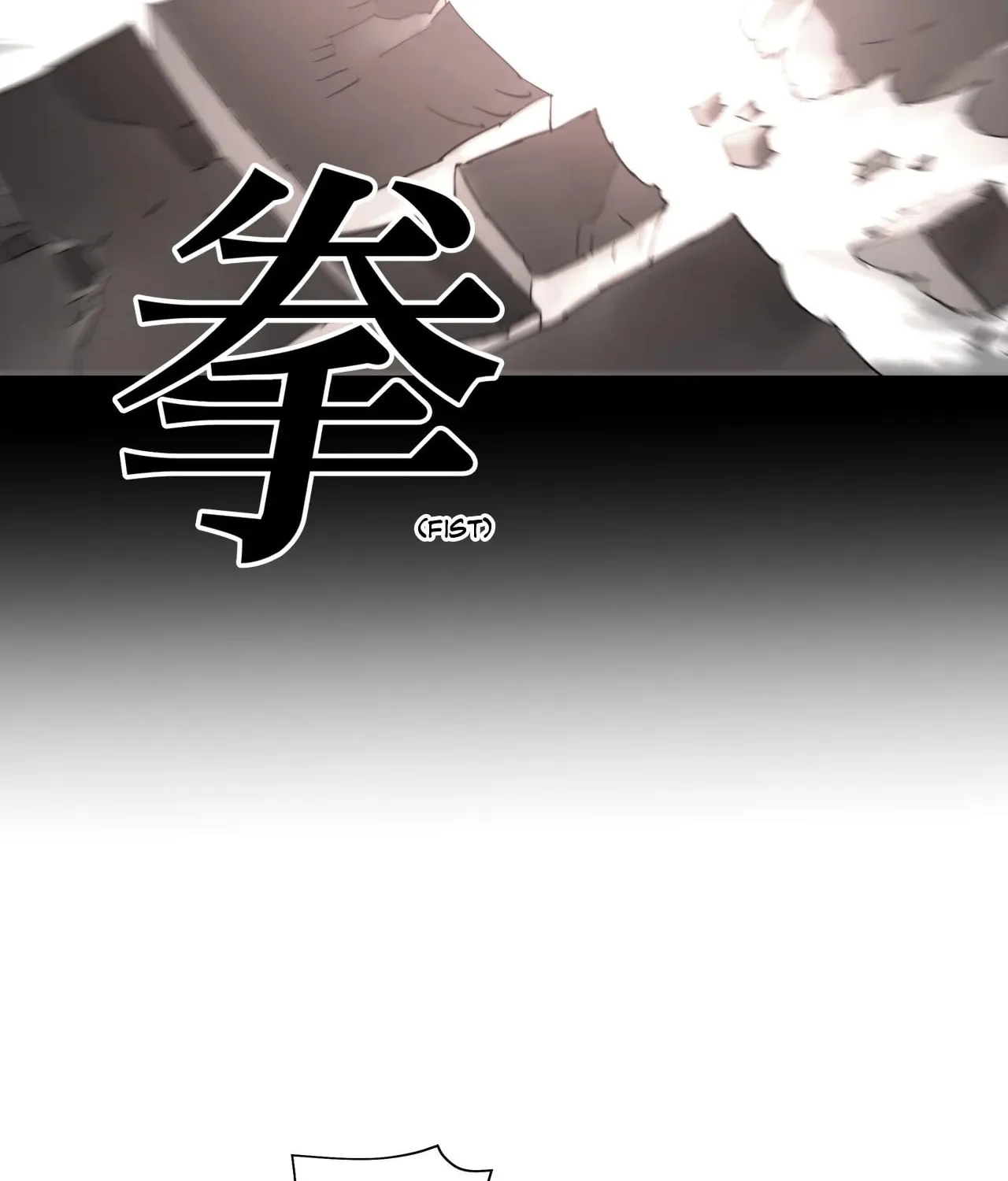 4 Cut Hero Chapter 199 page 50 - 