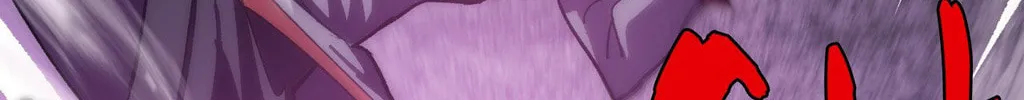 4 Cut Hero Chapter 241 page 2 - 