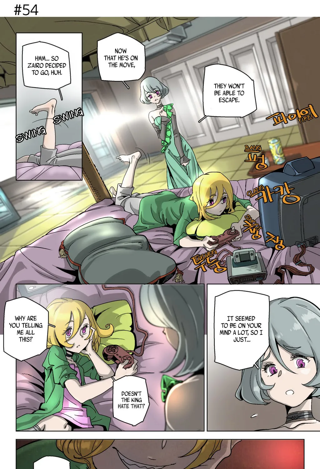 Read 4 Cut Hero chapter 8 image 14 on Lezhin