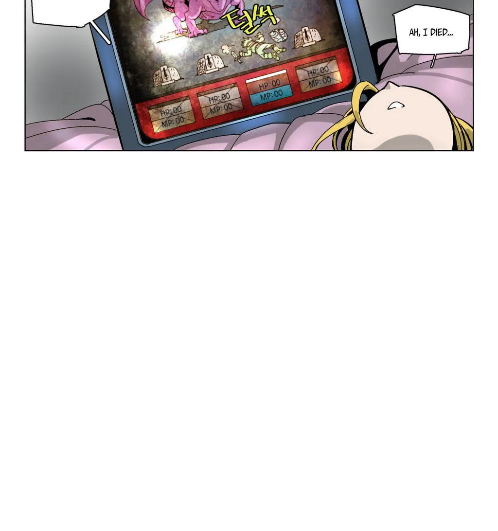 Read 4 Cut Hero chapter 8 image 16 on Lezhin