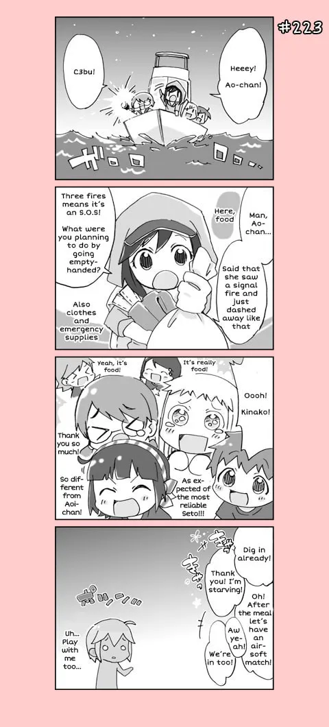 4-koma C³ Chapter 12 page 3 - 