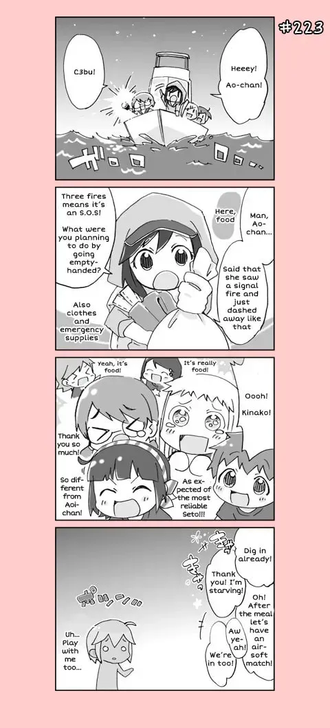 4-koma C³ Chapter 18 page 4 - 