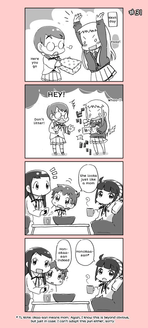 4-koma C³ Chapter 2 page 11 - 