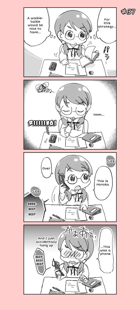 4-koma C³ Chapter 2 page 17 - 