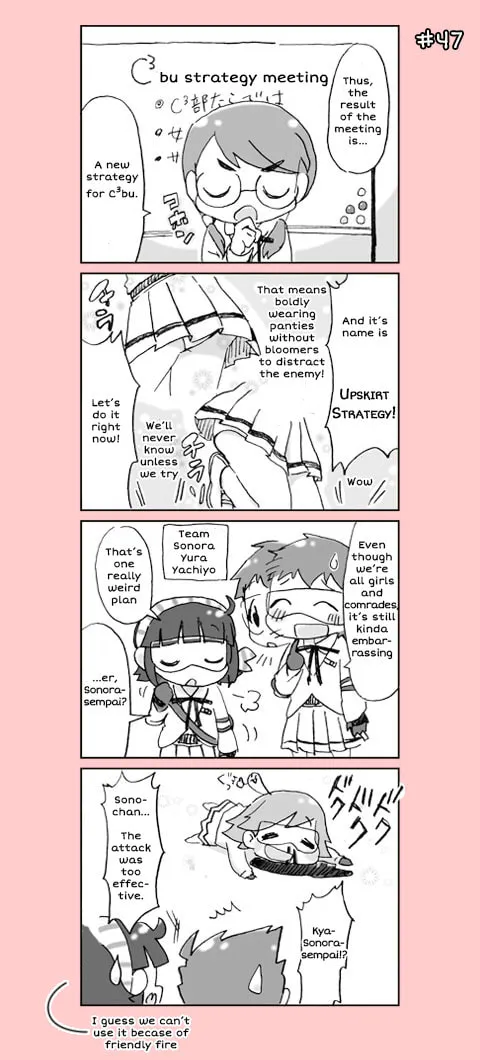 4-koma C³ Chapter 3 page 7 - 
