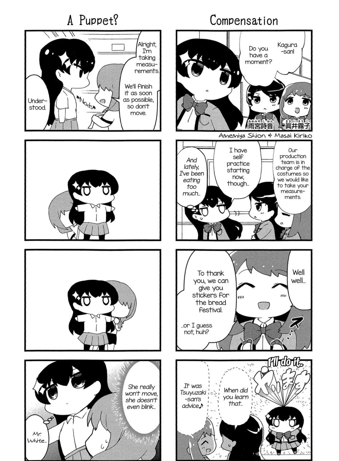 Read 4-Koma Starlight chapter 13 image 8 on Lezhin