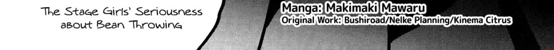 Read 4-Koma Starlight chapter 14 image 1 on Lezhin