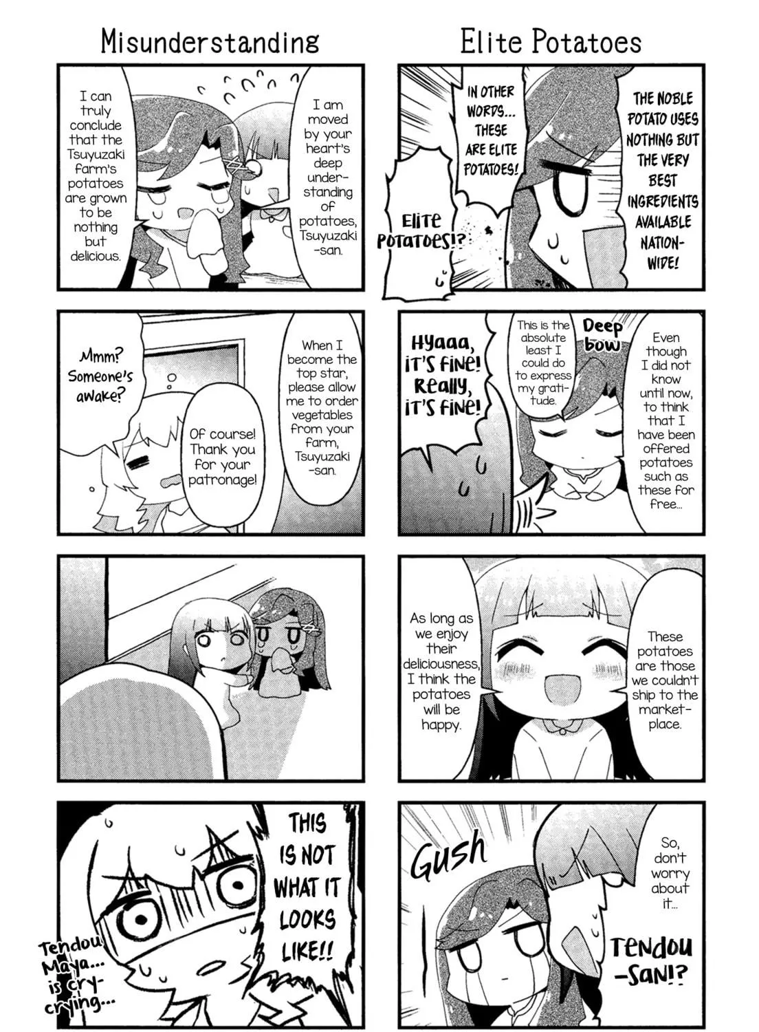 Read 4-Koma Starlight chapter 17 image 16 on Lezhin
