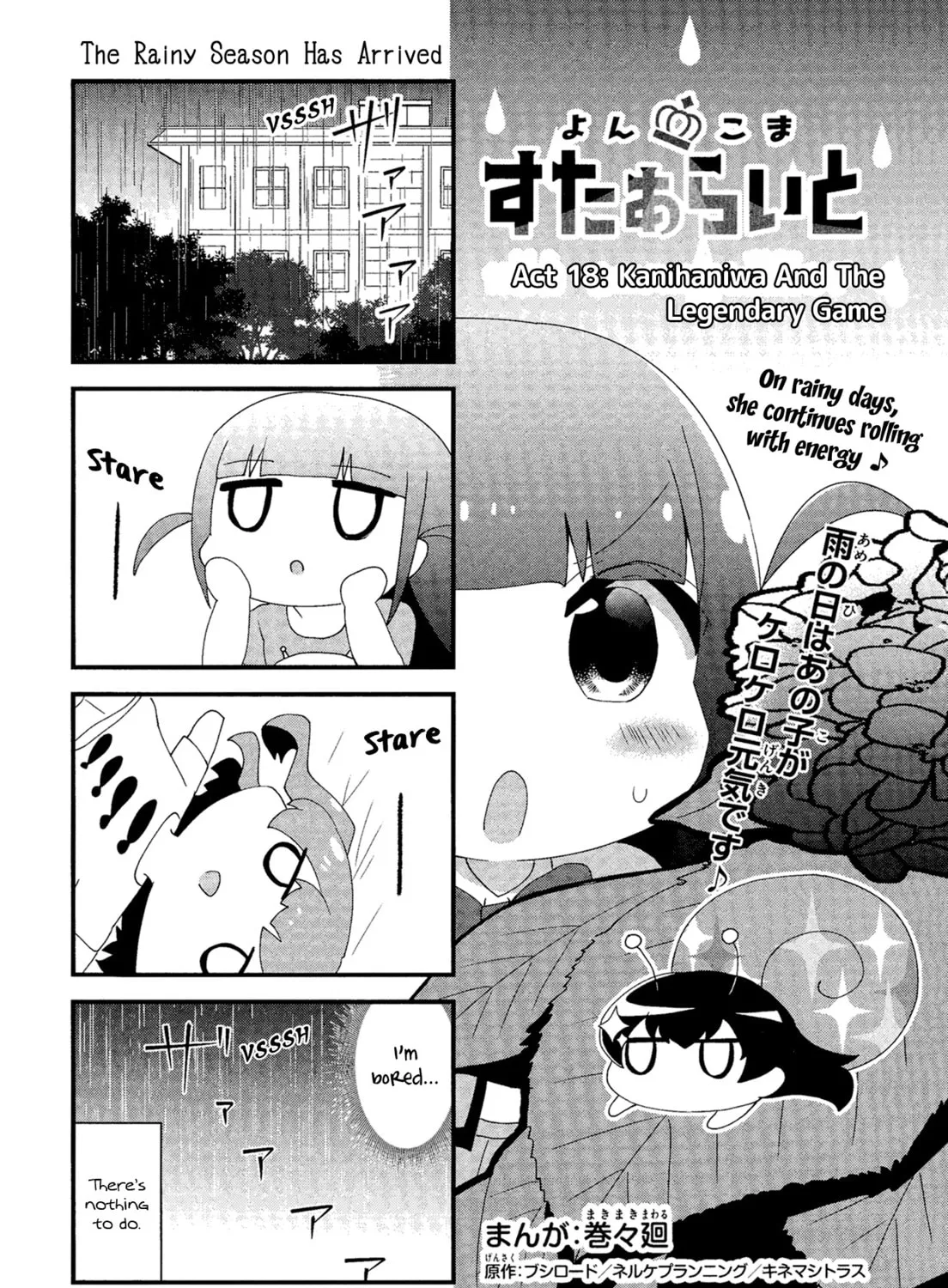 Read 4-Koma Starlight chapter 18 image 2 on Lezhin
