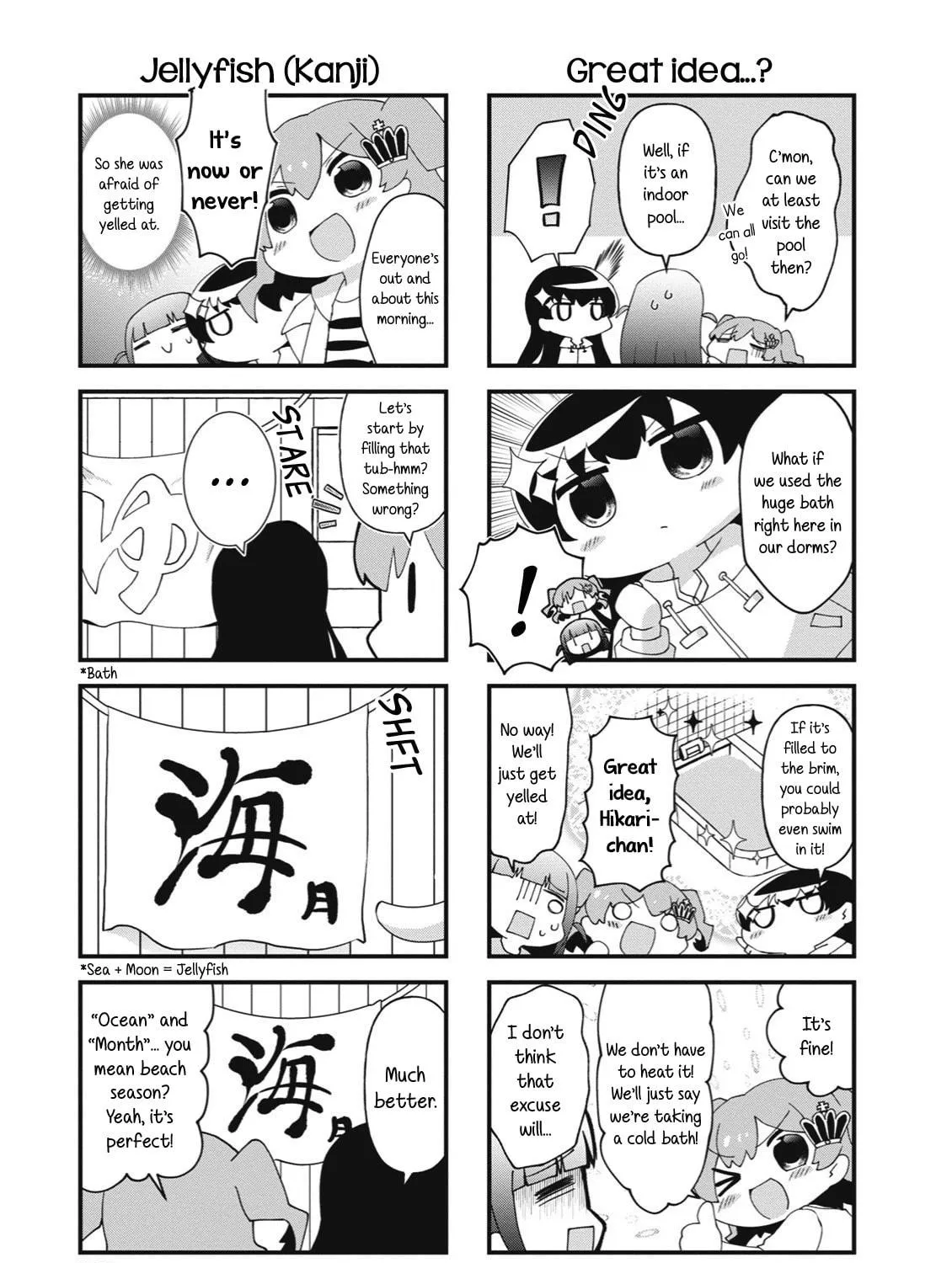 Read 4-Koma Starlight chapter 20 image 4 on Lezhin