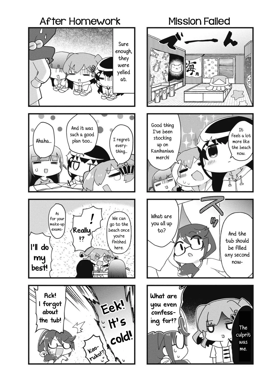 Read 4-Koma Starlight chapter 20 image 6 on Lezhin