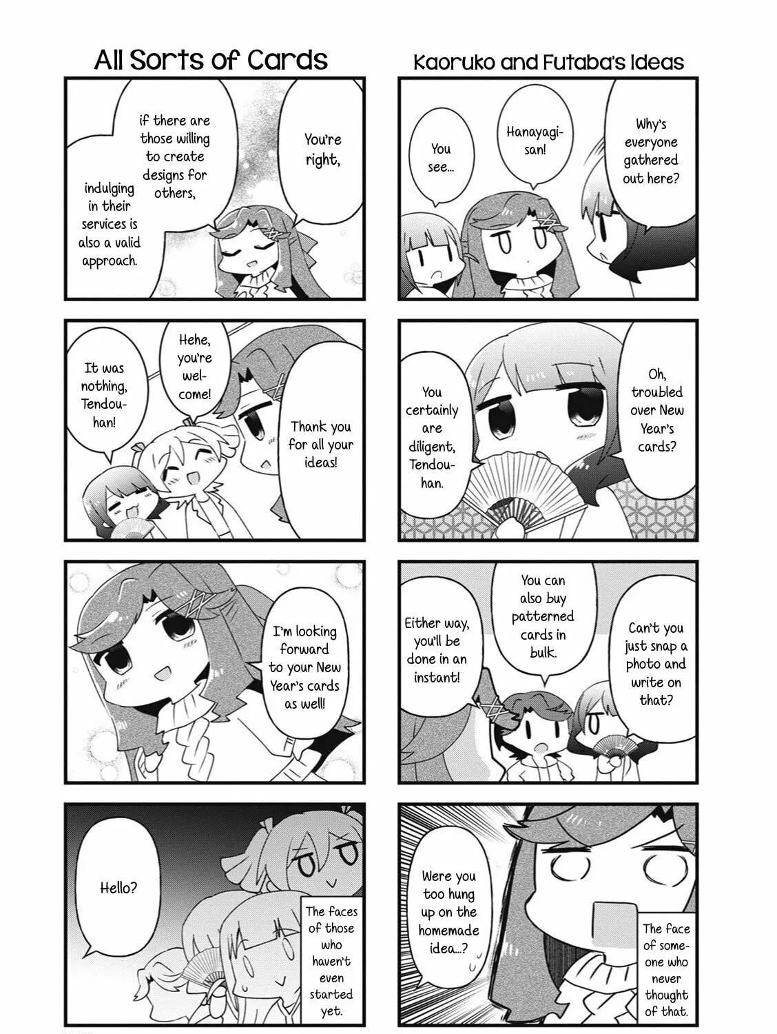 Read 4-Koma Starlight chapter 24 image 12 on Lezhin