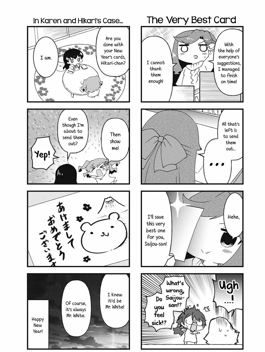 Read 4-Koma Starlight chapter 24 image 14 on Lezhin