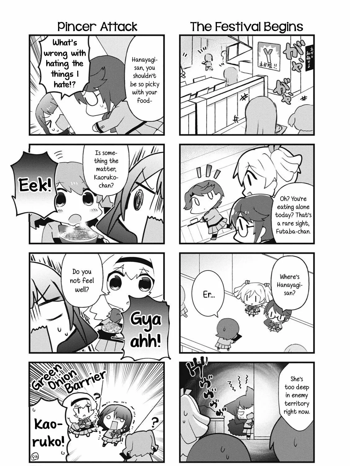 Read 4-Koma Starlight chapter 25 image 12 on Lezhin
