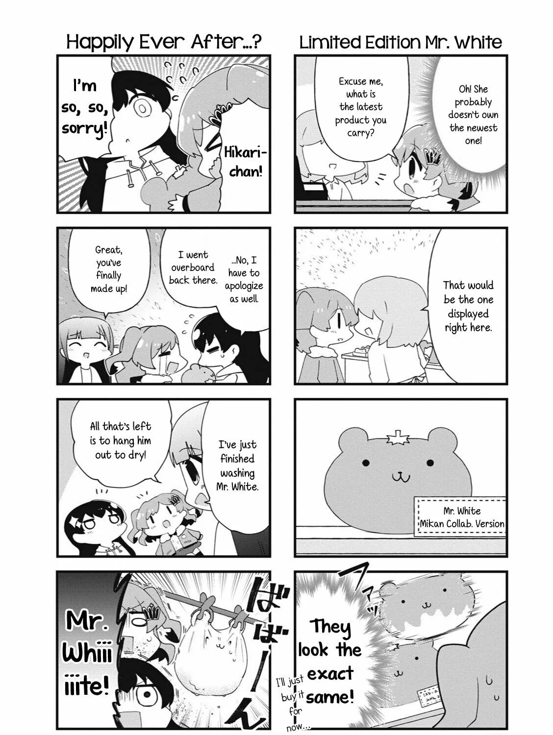Read 4-Koma Starlight chapter 25 image 6 on Lezhin