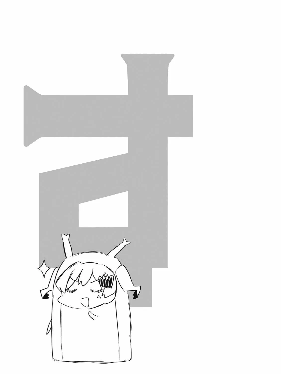 Read 4-Koma Starlight chapter 27.5 image 11 on Lezhin