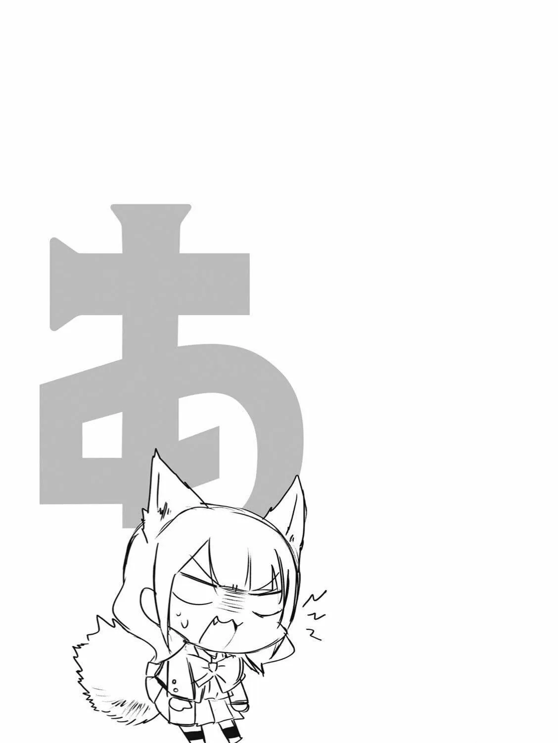 Read 4-Koma Starlight chapter 27.5 image 15 on Lezhin