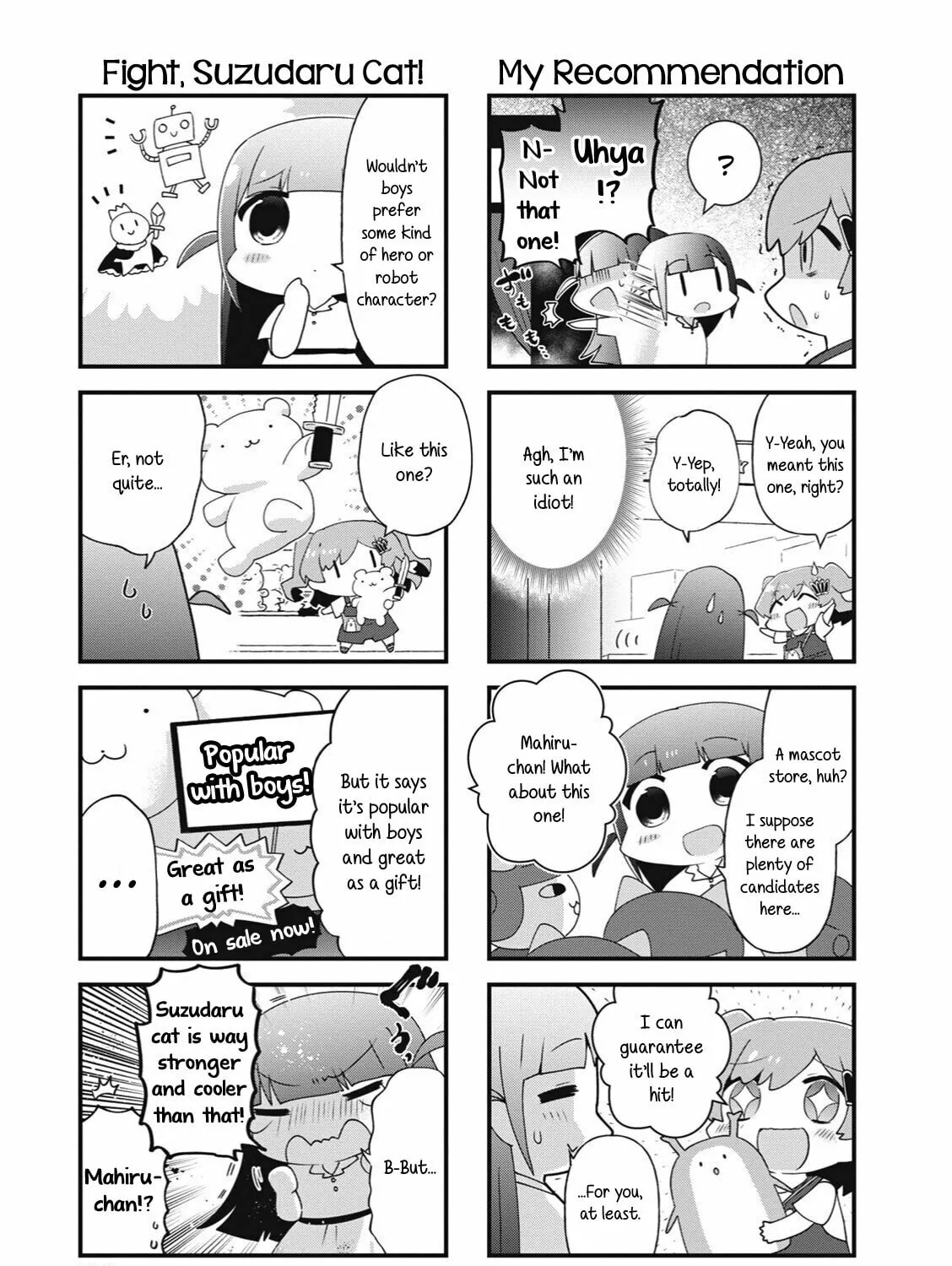 Read 4-Koma Starlight chapter 28 image 12 on Lezhin