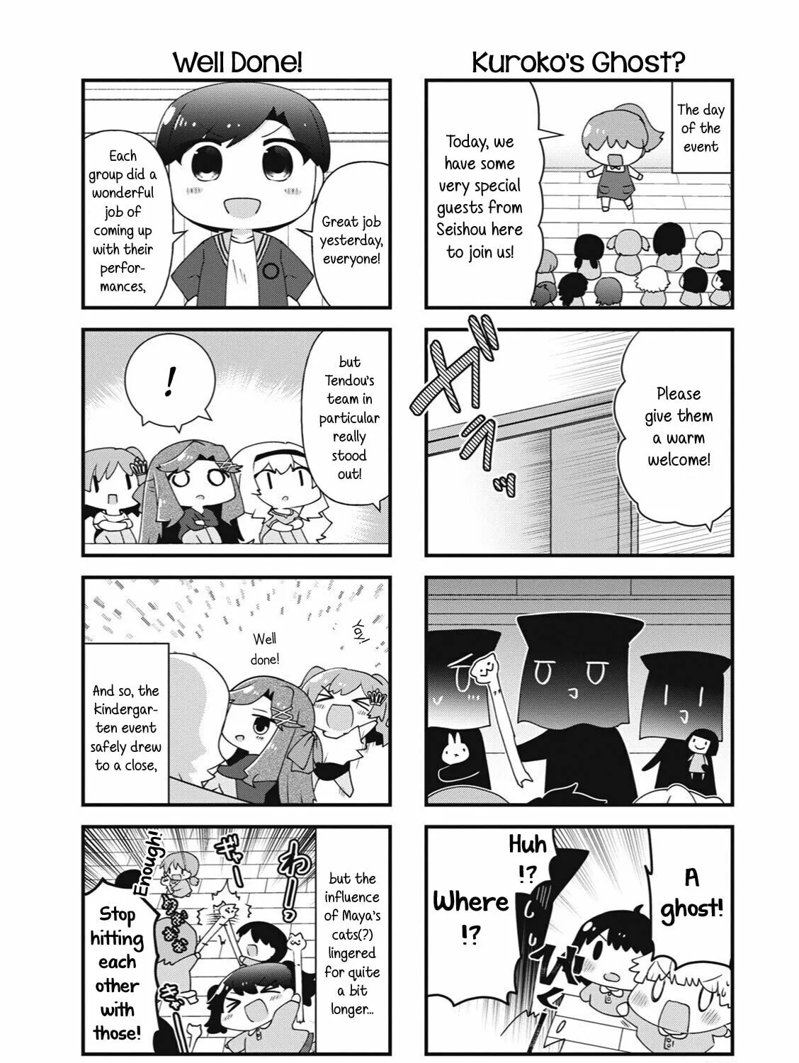 Read 4-Koma Starlight chapter 29 image 14 on Lezhin