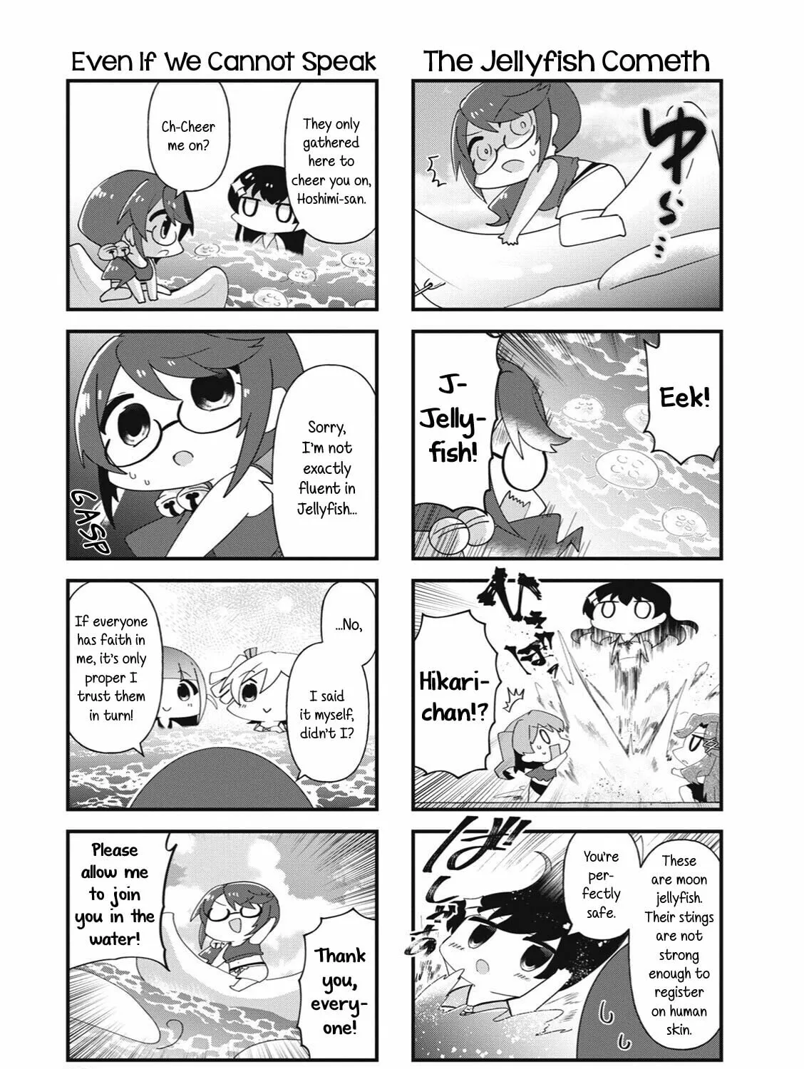 Read 4-Koma Starlight chapter 31 image 12 on Lezhin